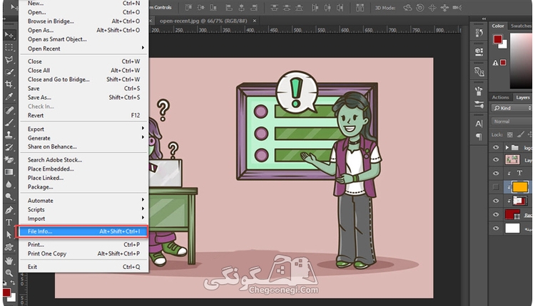 چگونگی کار با گزینه File Info در فتوشاپ