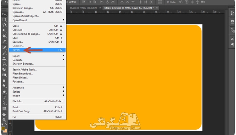 آموزش گزینه Revert در فتوشاپ