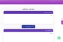 چگونه متن فارسی را به فینگلیش تبدیل کنیم؟