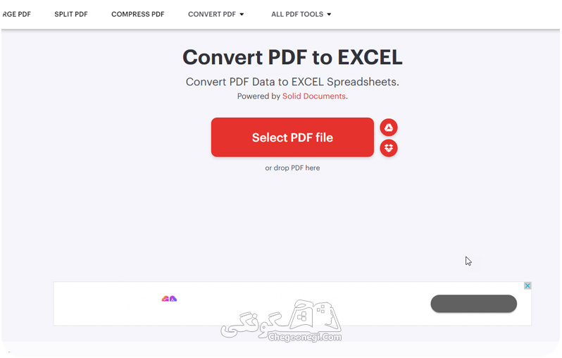 تبدیل اکسل به PDF