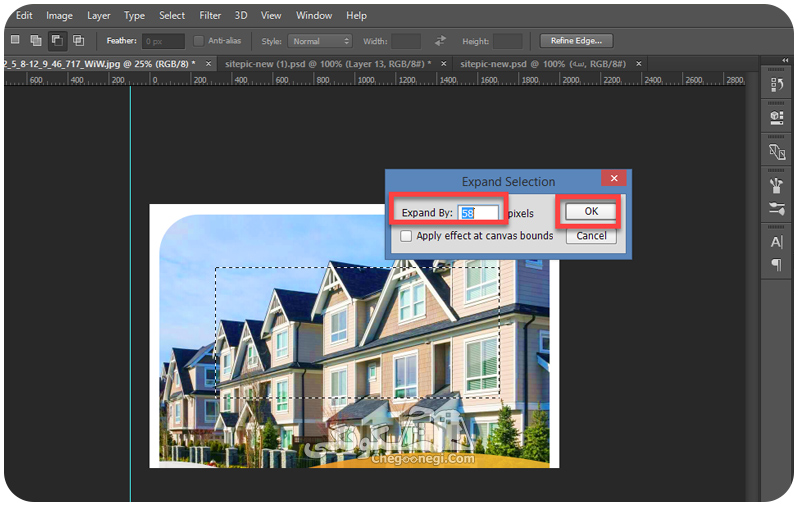 کاربرد گزینه expand در فتوشاپ
