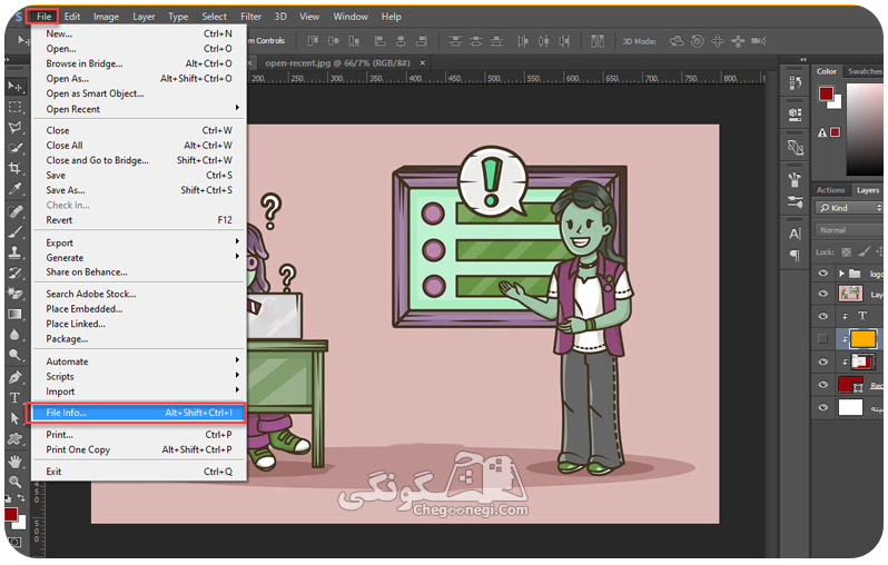 گزینه file info  در فتوشاپ