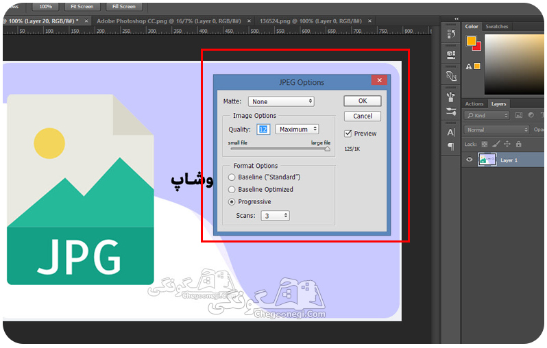 چگونگی ذخیره فایل فتوشاپ به صورت عکس