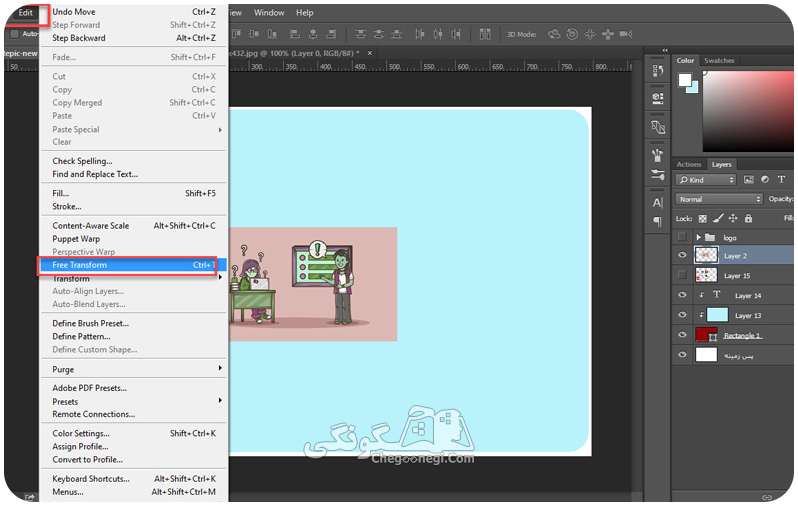 گزینه free transform در منوی edit فتوشاپ