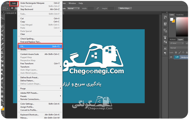  چگونگی کار با گزینه fill منوی Edit فتوشاپ