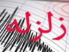  شدت زمین لرزه در تهران احساس شد