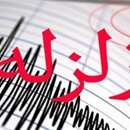  شدت زمین لرزه در تهران احساس شد