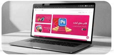 قوانین ویرایش آنلاین