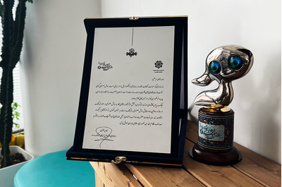 فیلو رسانه برگزیده در همایش ملی هوش مصنوعی