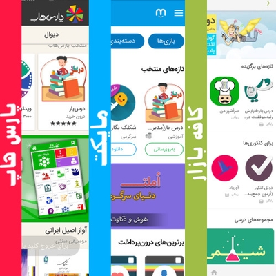 اپلیکیشن درس یار (مدیریت زمان مطالعه) | منتخب مارکت های ایرانی