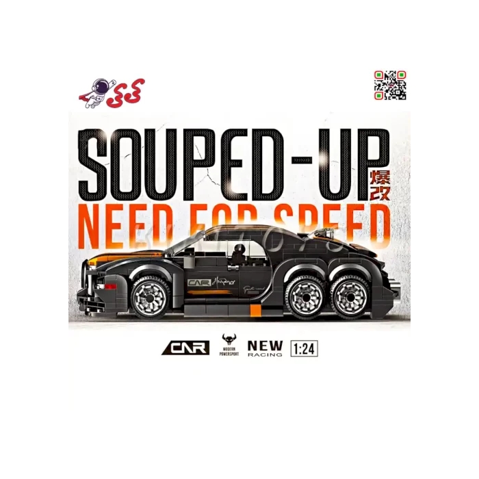 لگو ماشین مسابقه درگ فول تقویت 6 چرخ برند دکول BRICK COOL KC002