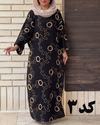 ساحلی خامه دوزی 6983