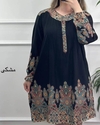 تونیک اندونزی وارداتی 1155