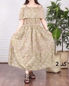 ساحلی شنل دار گالانت 623