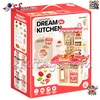 اسباب‌بازی آشپزخانه کودک با اجاق گاز، شیر آب و پخش بخار مدل Kitchen 86t