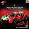 لگو تکنیک ماشین لامبورگینی وننو سوپر اسپرت Lamborgini Veneno 10222