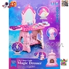 میز آرایشی و قلعه پرنسسی دخترانه دوکاره WANDER LONG مدل W8889-A | با پروژکتور، نور و موزیک جادویی