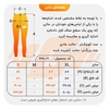 لگ کبریتی ورزشی زنانه مدل ۴C0343 یاسی