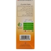 جو دو سر پرک خرد شده هاژه ۲۰۰ گرمی