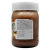 شکلات صبحانه رژیمی استرو ویت مدل Hazelnut فندقی ۳۵۰ گرمی