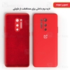 قاب سیلیکونی وان پلاس OnePlus Nord N200 5G / Oppo A93 5G Protective Silicone Cover