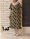 پیراهن کوتاه گلدار نخی 7056