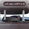 هولدر موبایل صندلی عقب ماشین بیسوس Baseus Back Seat Hook SUHZ-A01 ابعاد 4 تا 6.5 اینچ