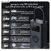کمپرسور باد شارژی شیائومی Xiaomi Air Compressor 2 MJCQB06QW