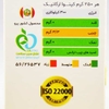 کینوا اورگانیک سه رنگ بدون ساپونین هاژه ۲۵۰ گرمی