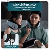 ماساژور شانه و گردن فیلیپس Philips Neck and Shoulder Massager PPM3304