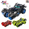 ماشین بتمن موزیکال فلزی موتور پران Batman cars 2221