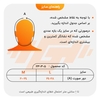 گردنبند طبی نرم پین مد مدل ۳۰۰۰
