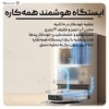 جارو برقی هوشمند رباتیک شیائومی Xiaomi X20 Plus Robot Vacuum C102 نسخه گلوبال
