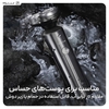 ماشین ریش تراش شیائومی Xiaomi ShowSee F305-GY Electric Shaver IPX7 ضد آب