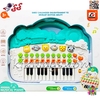 پیانوی موزیکال حیوانات مدل CY-8008B همراه با افکت صوتی، مناسب کودکان ۱۲ ماه به بالا