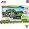 اسباب بازی بیل مکانیکی فلزی راهسازی  و شهرسازی ALLOY TRUCK GLW 8819