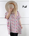 بلوز نخ خارجی 3046