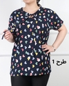  بلوز کرواتی نخ خارجی 3048