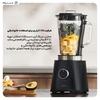 مخلوط کن شیائومی Xiaomi Blender MLLJ001CM ظرفیت 1.75 لیتر