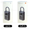 کمپرسور باد شارژی شیائومی Xiaomi Air Compressor 2 MJCQB06QW