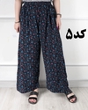  شلوار مامان سایز نخی 6884