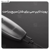 ماشین اصلاح چندکاره شیائومی Xiaomi Enchen Sharp X