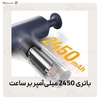 ماساژور تفنگی شیائومی Xiaomi Massage Gun 2 XMFG-M451