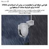 دوربین نظارتی هوشمند شیائومی Xiaomi CW400 Outdoor Camera MJSXJ04HL