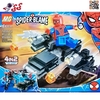 لگو قهرمانی اسپایدرمن و مردعنکبوتی سیاه 4 مدل Lego Spider Blame 72001-4