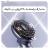 ماساژور موی سر فیلیپس Philips PPM1511