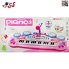 اسباب بازی پیانو شارژی با میکروفون Electronic Piano 7004B