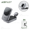 استند و شارژر وایرلس چند کاره مگ سیف ایس فست ACEFAST E22 با قابلیت شارژ اپل واچ