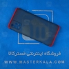 قاب 360 درجه مات سامسونگ Samsung Galaxy A71 GKK 360 Matte Full Case