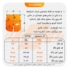 ست نیم تنه و کشاله بند ورزشی زنانه مدل ۲۰۶۱ قهوه ای